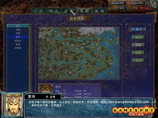 惊天动地壮烈大战