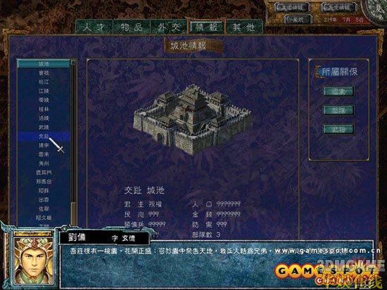 还有新玩家