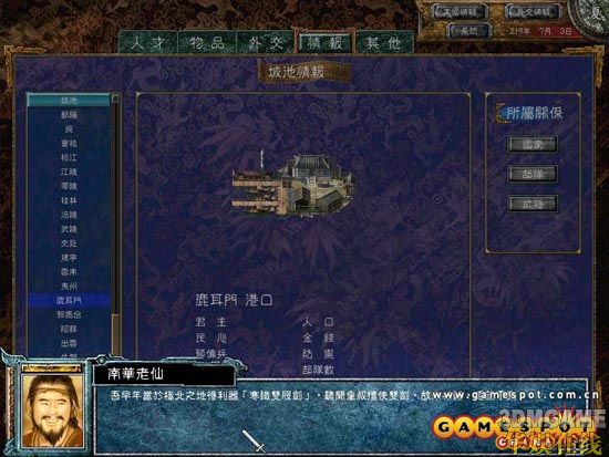 这个由宇峻奥汀研发制作的畅销系列