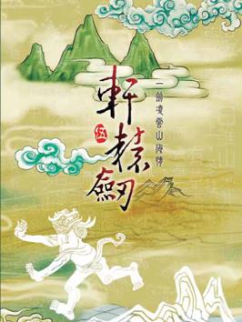 北京寰宇之星软件有限如意论坛资料使用