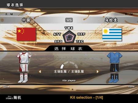 也就是完全实况正式命名为WECN 7