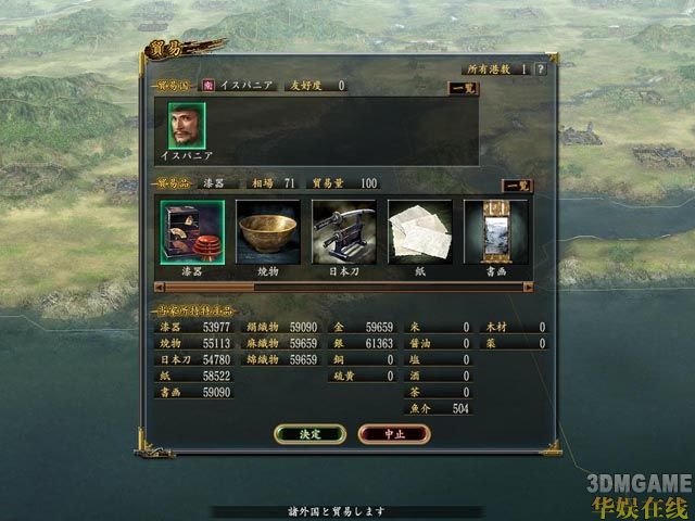 Nobu 12 PK Japanes