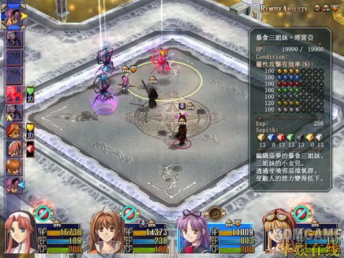 这套出自日本大厂 Falcom 之手