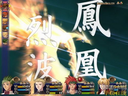 同时也是最终曲