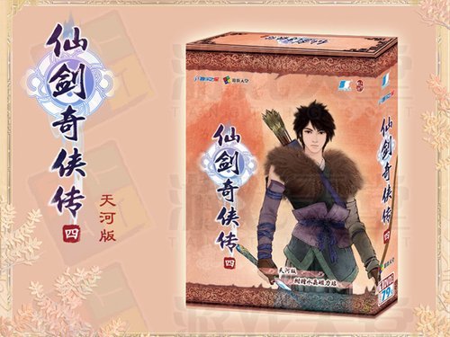 特别规划了“双周年版”
