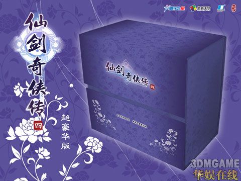 本版包装图也随之曝光