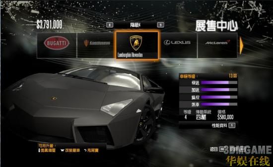 EA的中文化团队耗费了超过四个月的时
