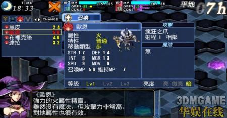 以召唤精灵进行战斗为主轴的《空之轨迹