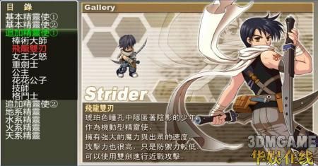 预定在第四季初由英特卫代理发行上市