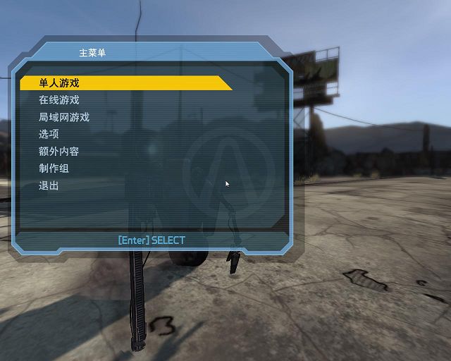 若没有安装DLC