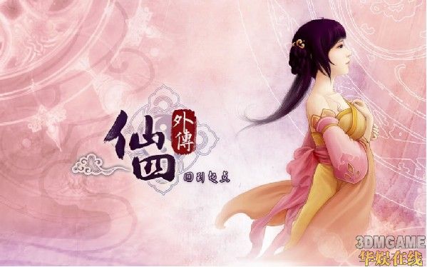 PFC的英文全称是“Pal Fans