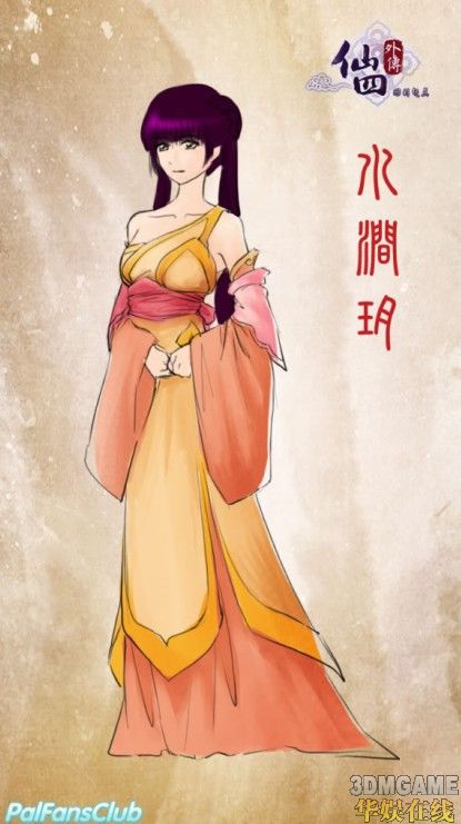 对照阅读