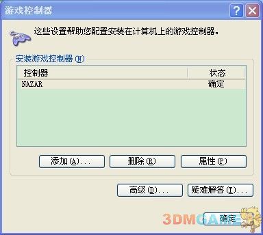 现在搞出一个办法可以用