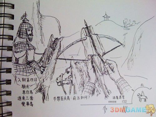 看到了完整的游戏UI