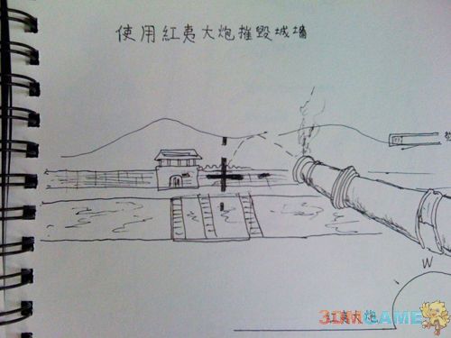 弹药数量