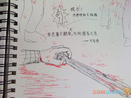 对照阅读场景已经切换成森林了