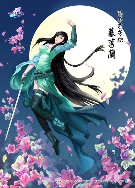 其中的重量级周边之一为一件内容为暮菖