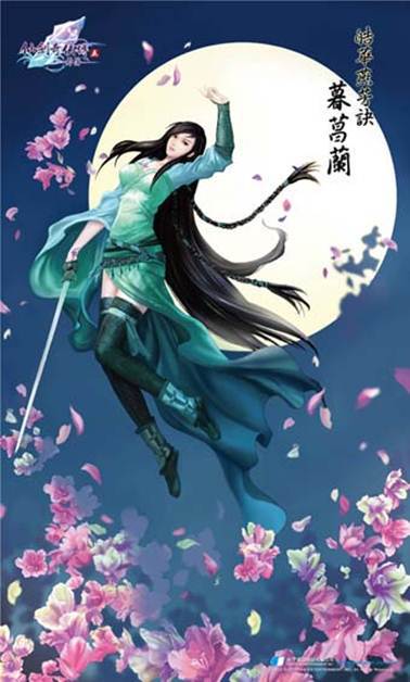 可以说一直占据国产RPG单机游戏霸主