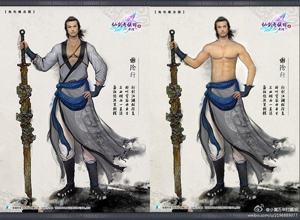 造型各异的十大角色一经公布便受到了玩