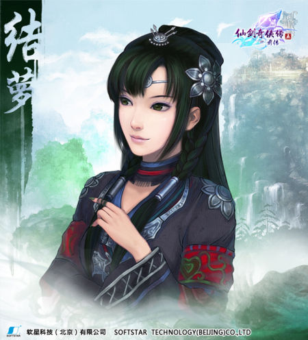 然后我们就看到了穿着女高中校服的结萝