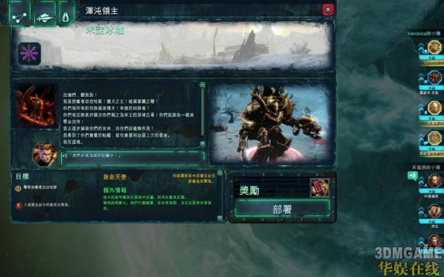 建议配置为机甲+馆长+步兵
