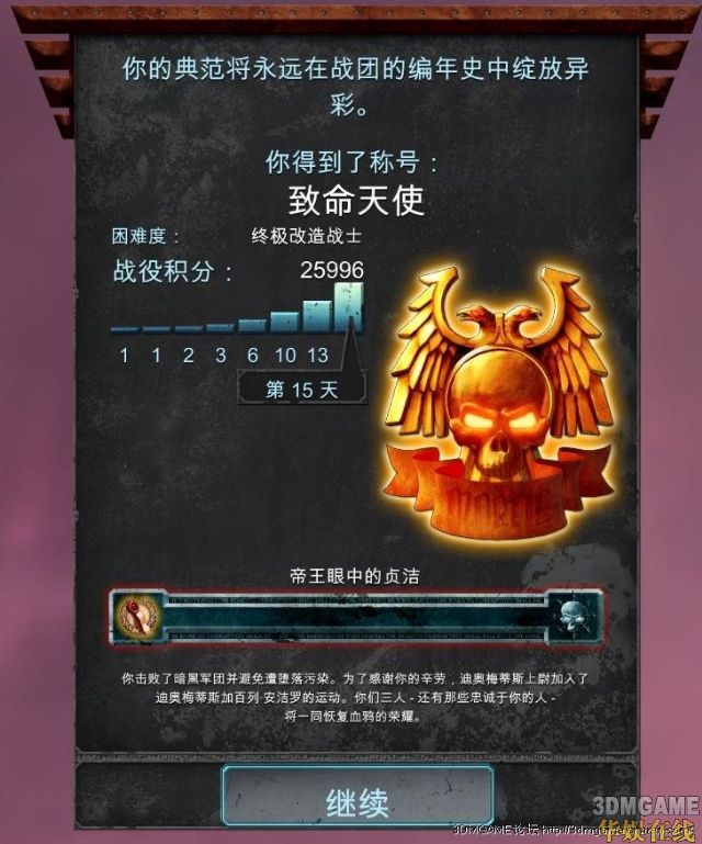 除了最后一关一开始两个坦克被干掉失败