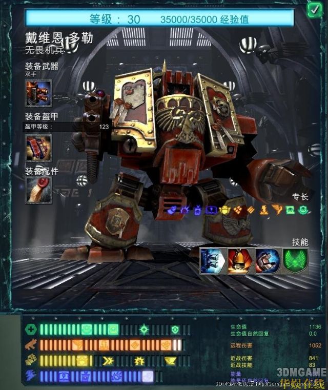 指挥官：