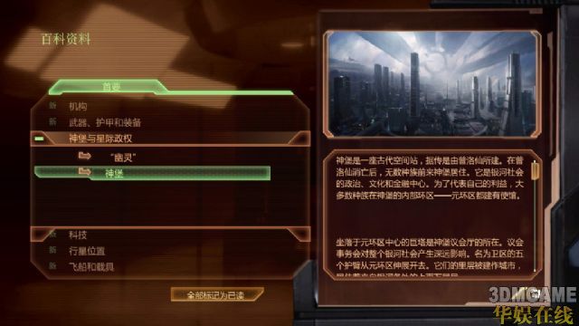 本汉化补丁为1.0版