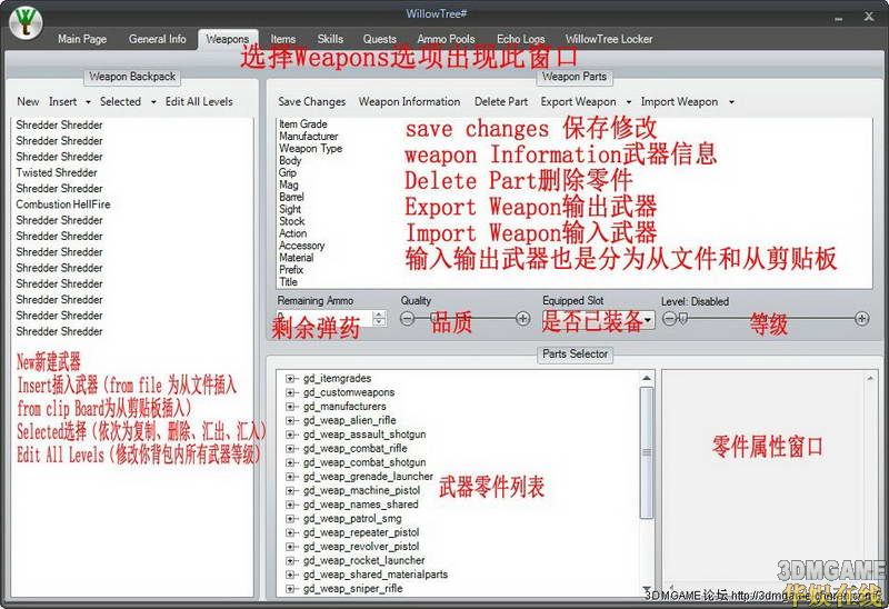看到不少同学对Willow Tree