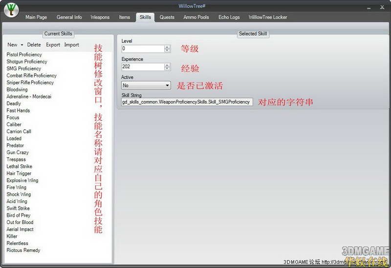 相关文章(之所以叫不完整教程是因为某