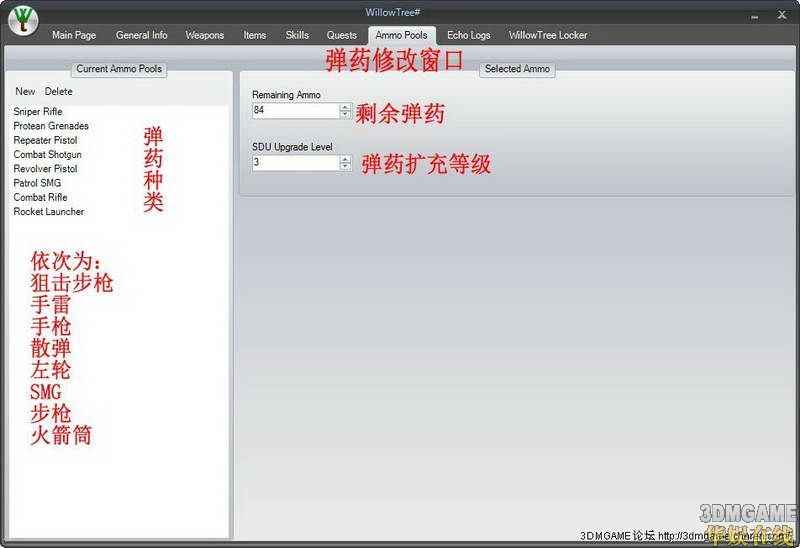 之后是各个选项的介绍
