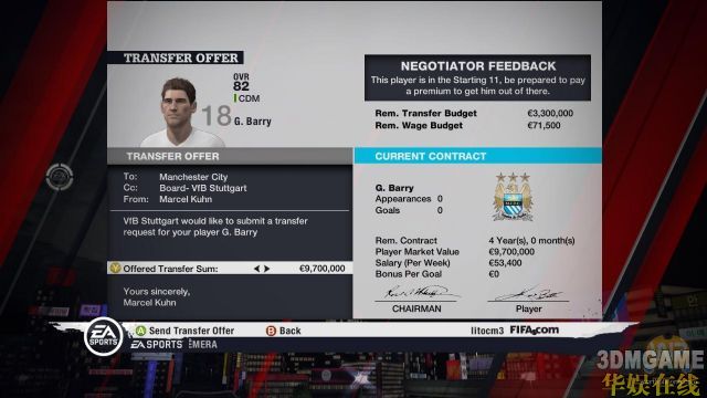 FIFA 11 大扫除