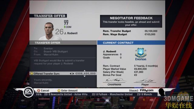 FIFA 11 大扫除