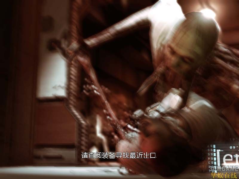 《死亡空间2(Dead Space