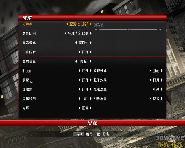 动作效果非常给力