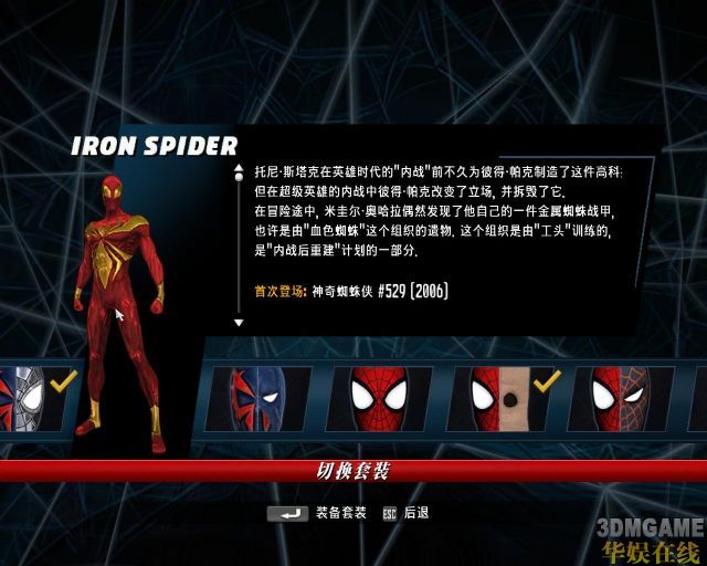 中途出现过一些问题