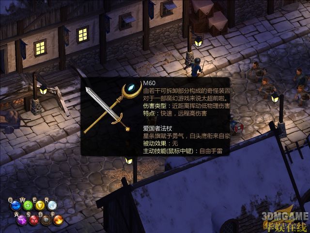 魔法反抗