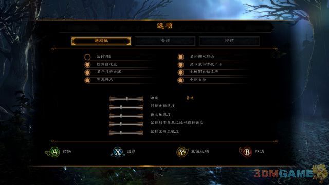 采用的是隶变的字体.字体特别的大