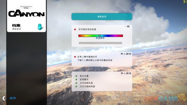 一切顺利的话预计能够在游戏正式发布当