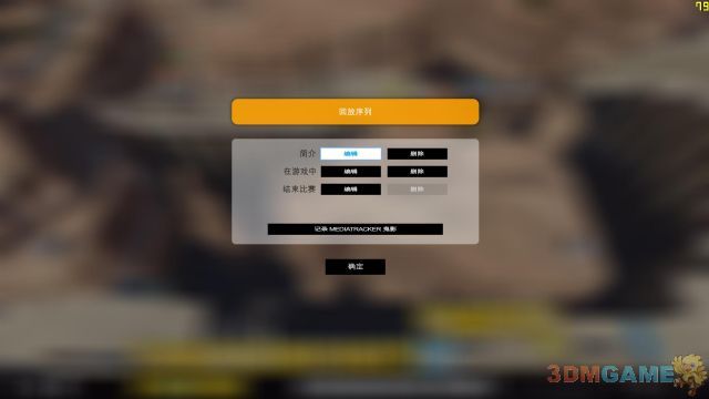 文本及测试截图来自测试版