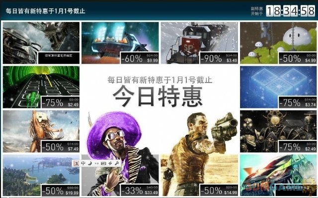 今天的降价游戏包括如下