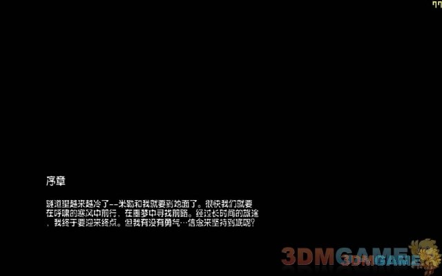利用10天时间完美中文化