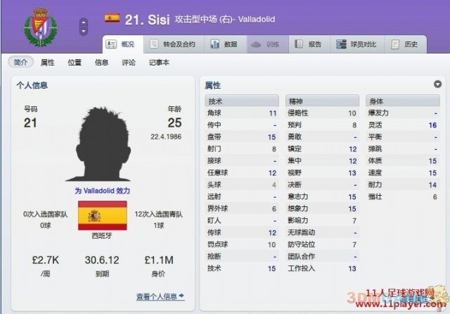 开档1.7M拿下