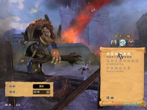 命运之锤3354