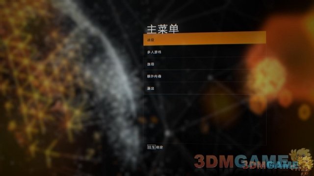 汉化说明:
