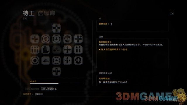 绝非某站一半机翻一半英文还号称完整汉