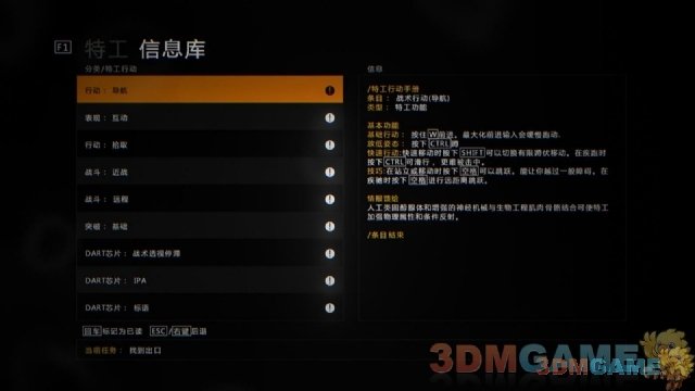 内核汉化支持正版