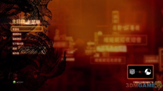 一切准备工作就绪