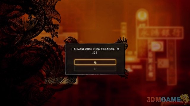 即发布汉化补丁