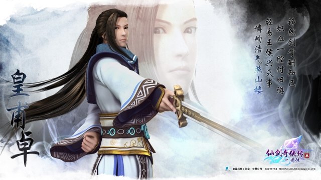 头像设定图陆续公布后
